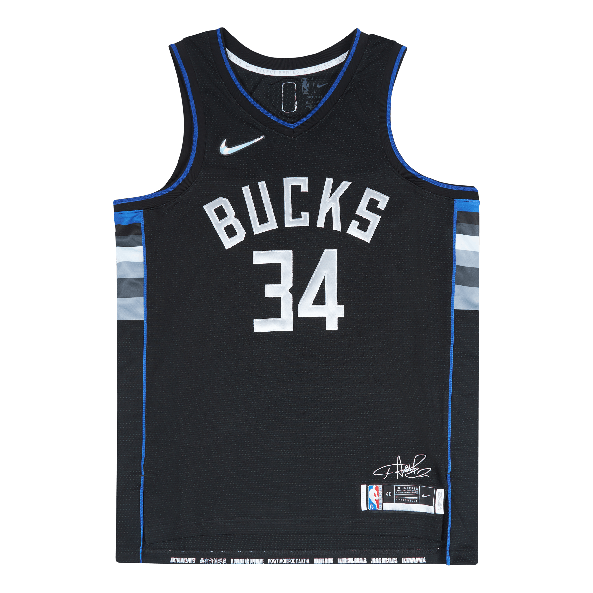 Nike SEL MNK DF JERSEY GIANNIS ANTETOKOUNMPO Brown